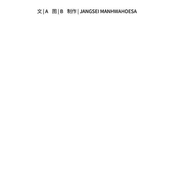母女 第1話 韩漫图片41