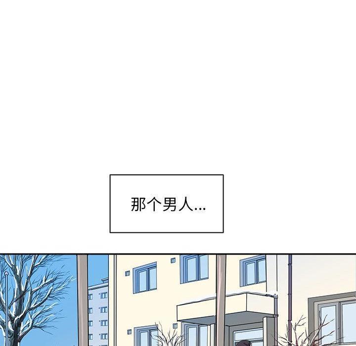 母女 第2話 韩漫图片6