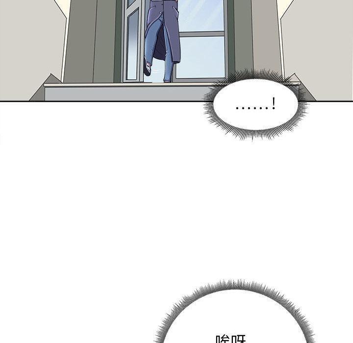 母女 第2話 韩漫图片36