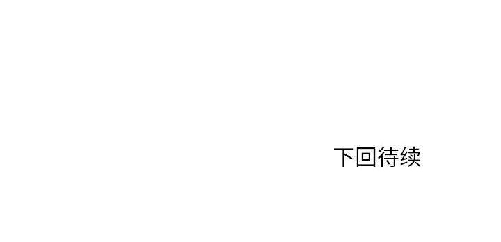 母女 第2話 韩漫图片143