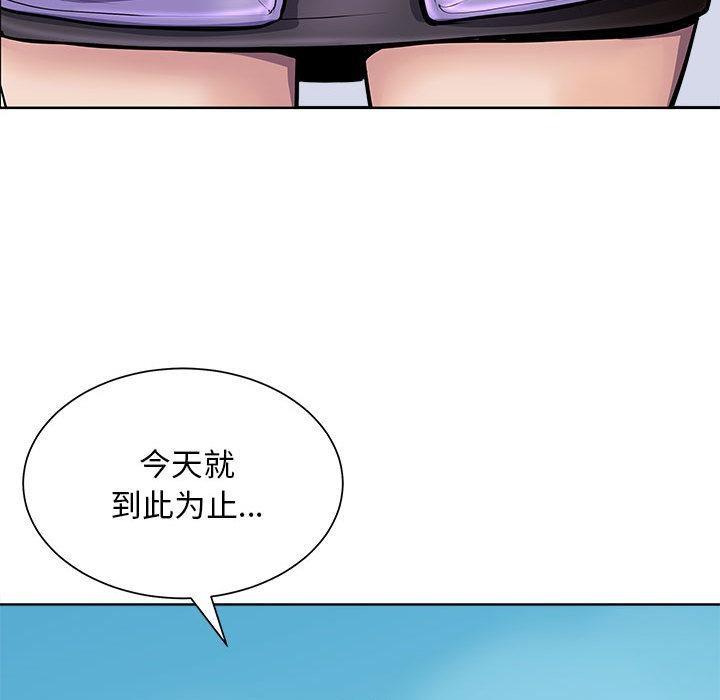母女 第2話 韩漫图片67