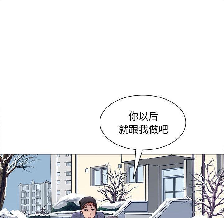 母女 第2話 韩漫图片55