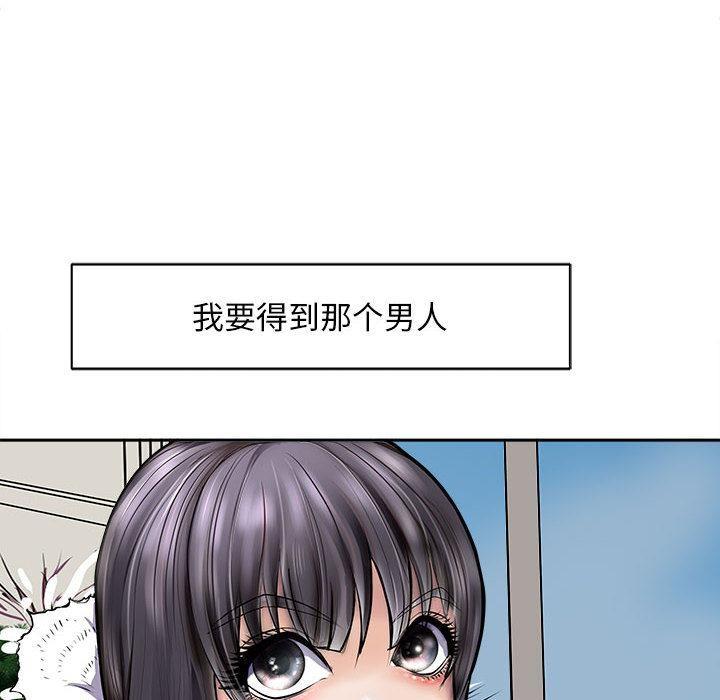 母女 第2話 韩漫图片14