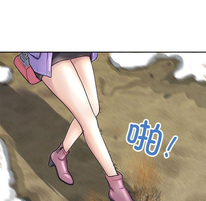 母女 第2話 韩漫图片16