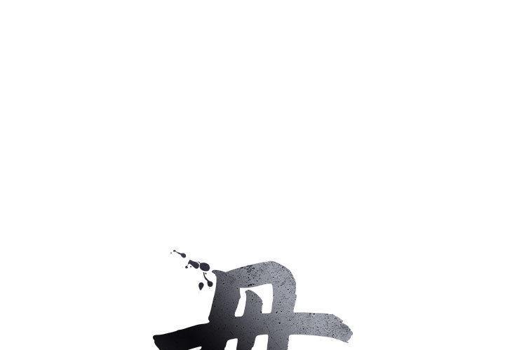 母女 第2話 韩漫图片1