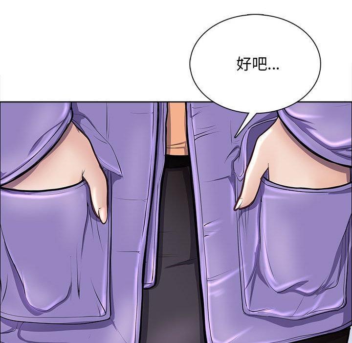母女 第2話 韩漫图片66