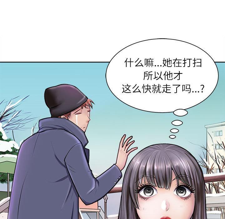 母女 第2話 韩漫图片79