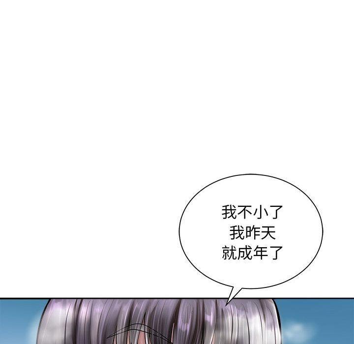 母女 第2話 韩漫图片50