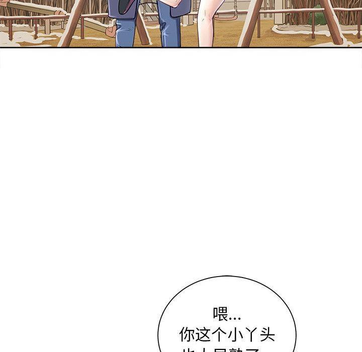母女 第2話 韩漫图片48