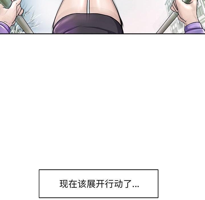 母女 第2話 韩漫图片20
