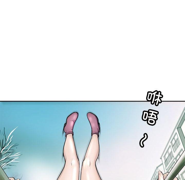 母女 第2話 韩漫图片19