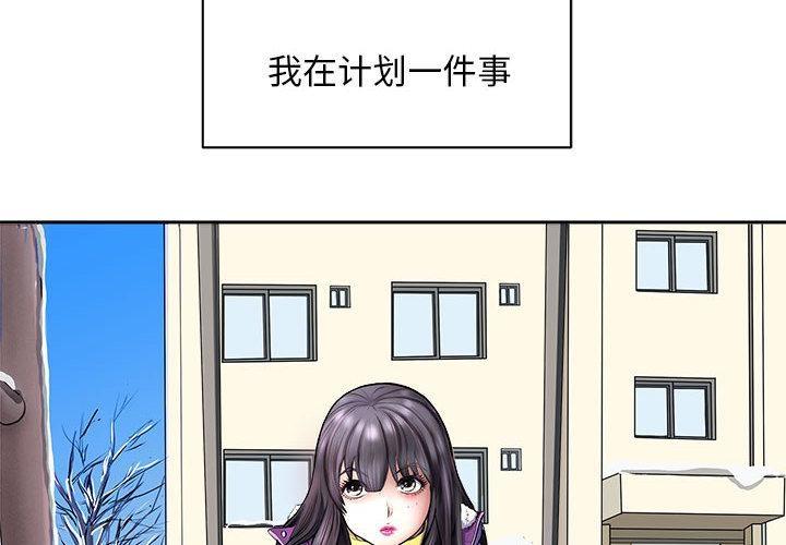 母女 第2話 韩漫图片4