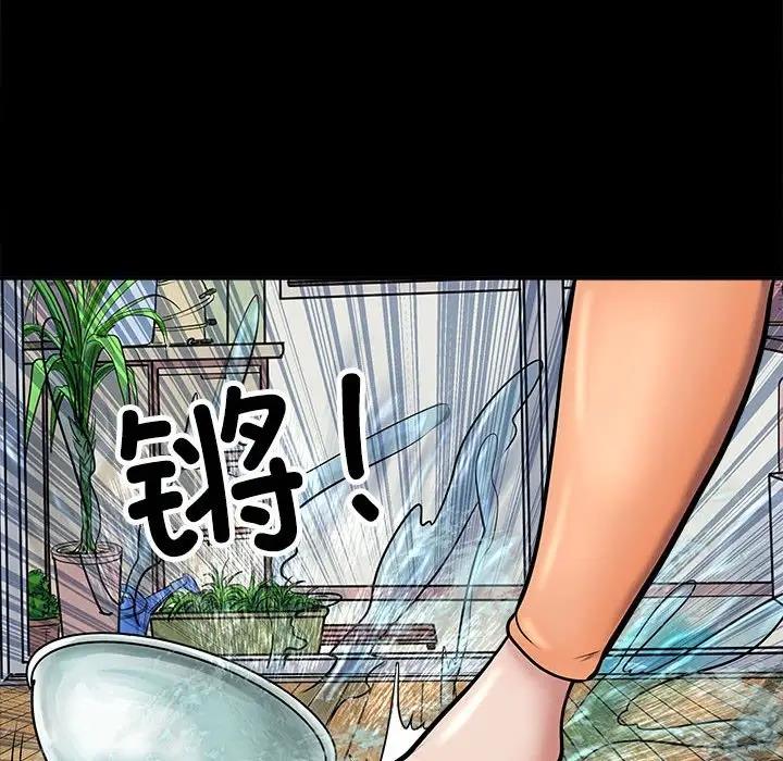 母女 第3話 韩漫图片25