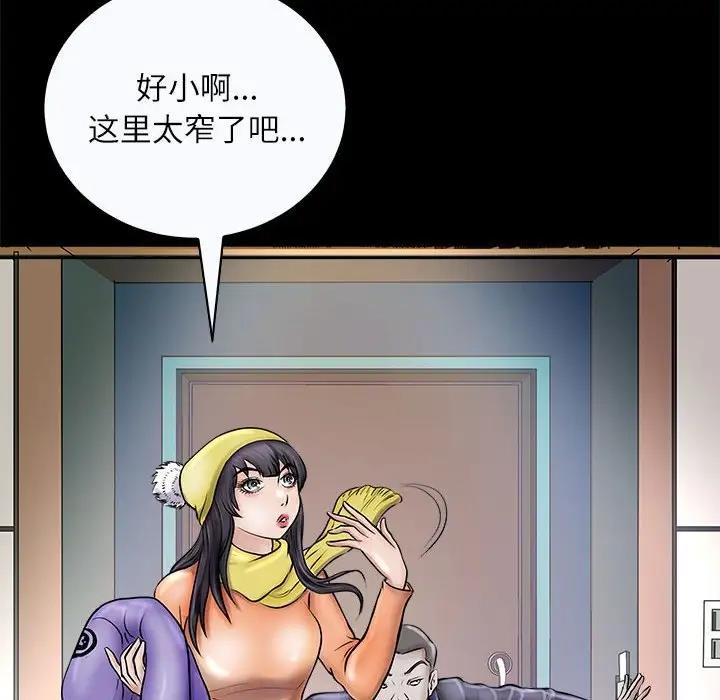 母女 第3話 韩漫图片125