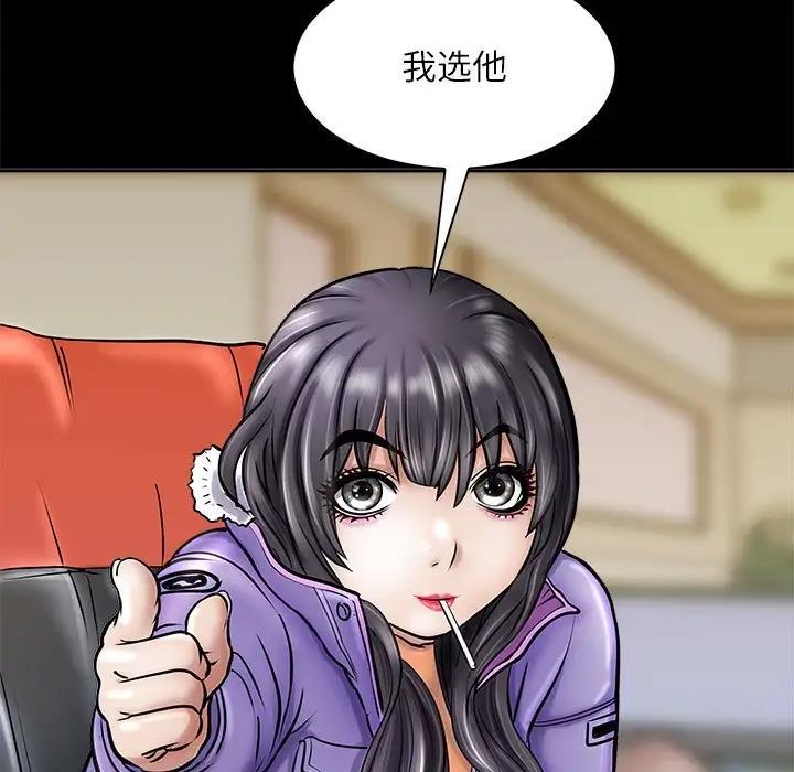 母女 第3話 韩漫图片114
