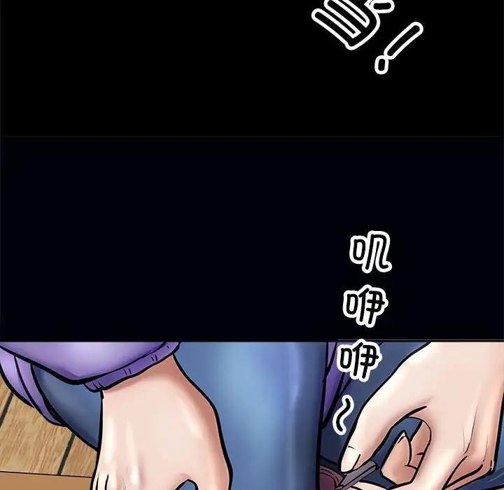 母女 第3話 韩漫图片70