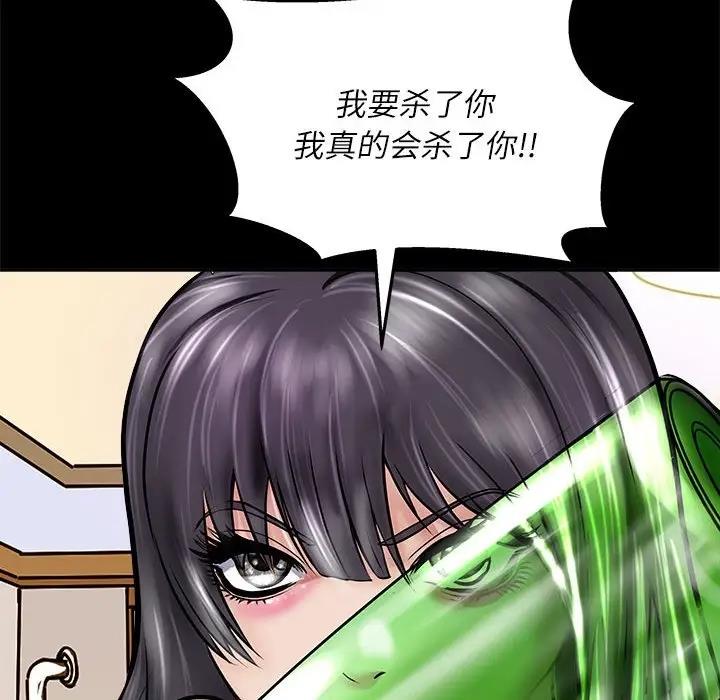 母女 第3話 韩漫图片29