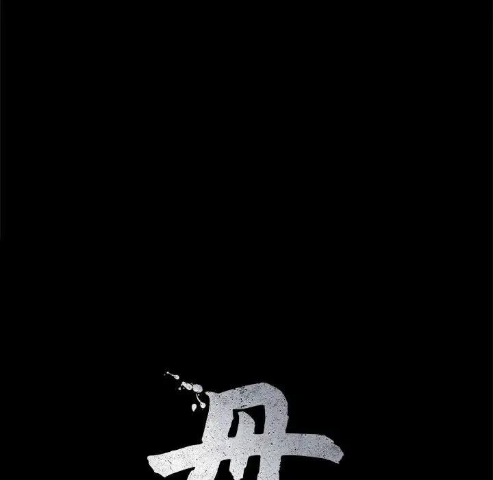 母女 第3話 韩漫图片6