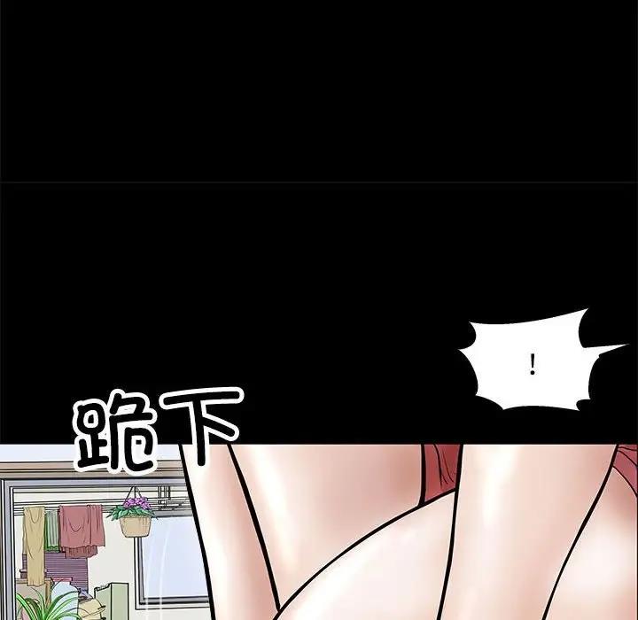 母女 第3話 韩漫图片55