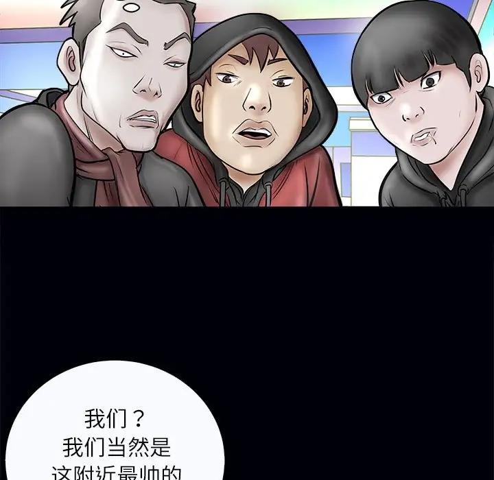 母女 第3話 韩漫图片108