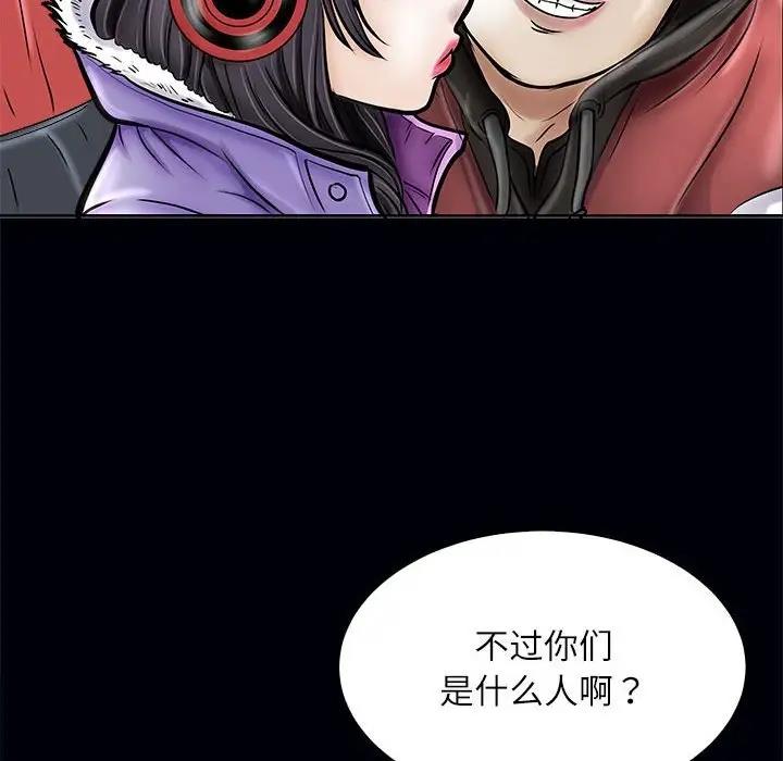 母女 第3話 韩漫图片105