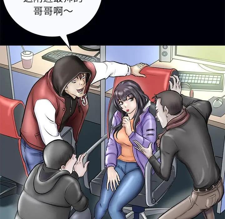 母女 第3話 韩漫图片109