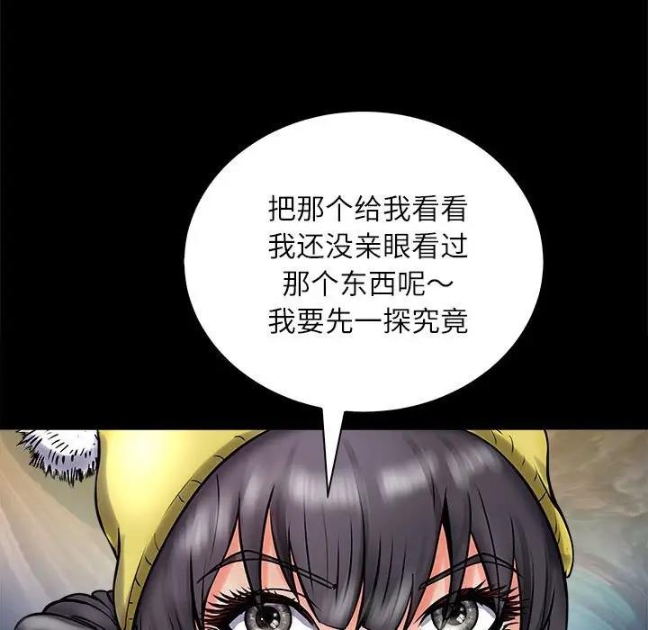 母女 第3話 韩漫图片139