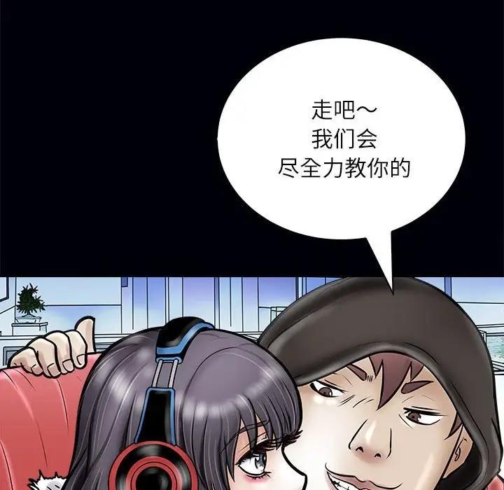 母女 第3話 韩漫图片104