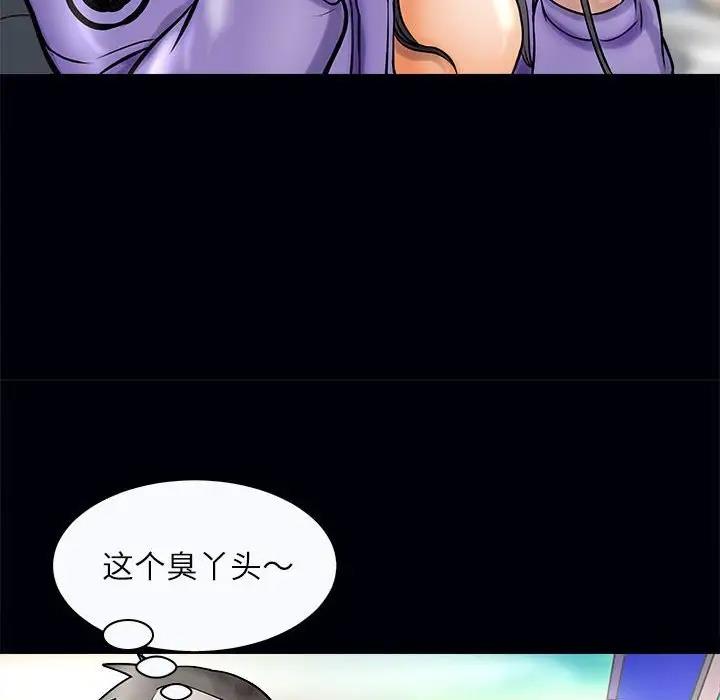 母女 第3話 韩漫图片107