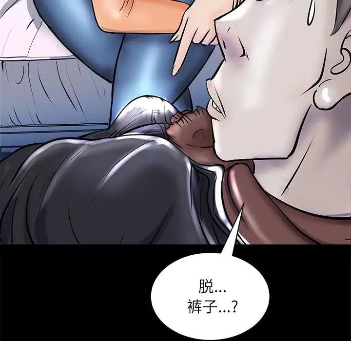 母女 第3話 韩漫图片138