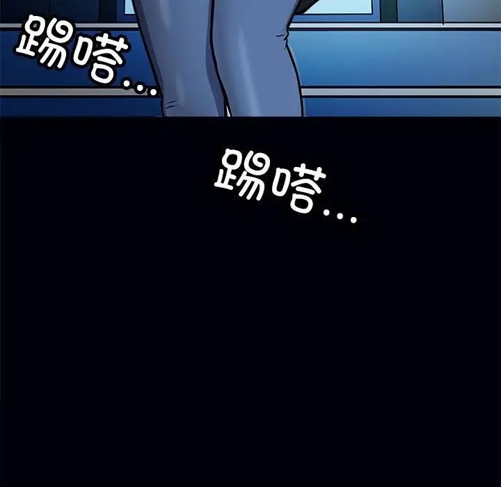 母女 第3話 韩漫图片83