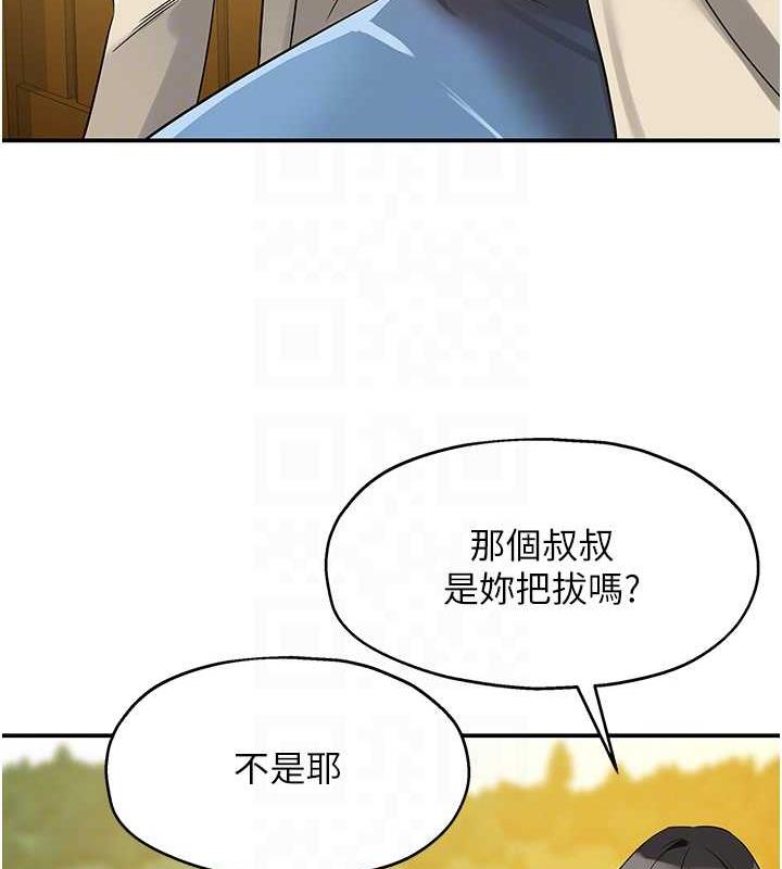 洞洞雜貨店 在线观看 第96話-小慧，要來「洞」一下嗎? 漫画图片103