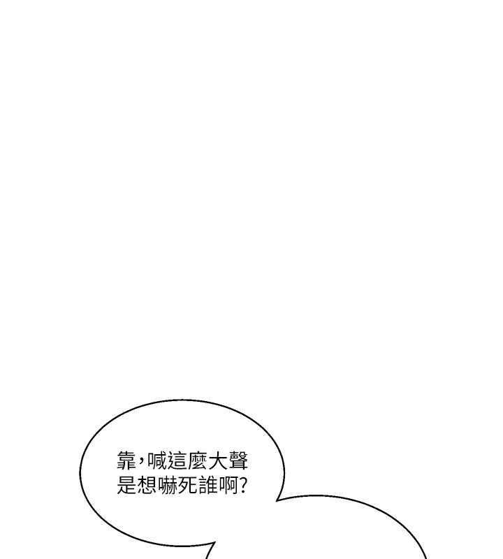 玩轉學姊 在线观看 第24話-小種狗最哈的小穴是… 漫画图片35