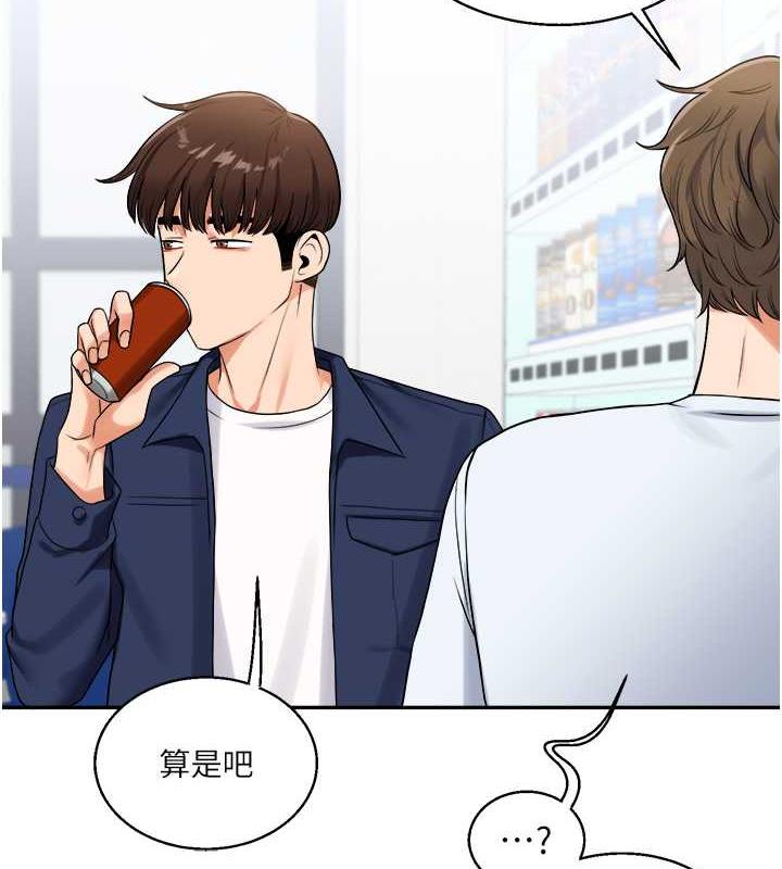 玩轉學姊 在线观看 第24話-小種狗最哈的小穴是… 漫画图片128