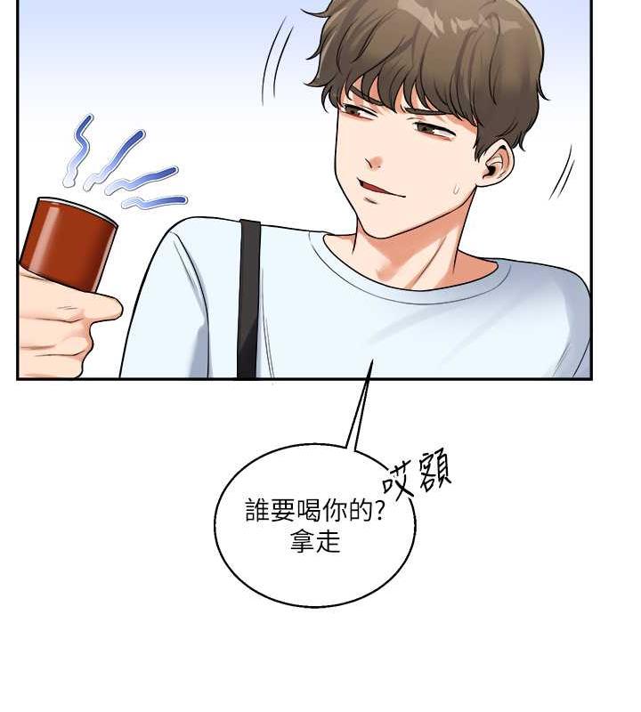 玩轉學姊 在线观看 第24話-小種狗最哈的小穴是… 漫画图片124