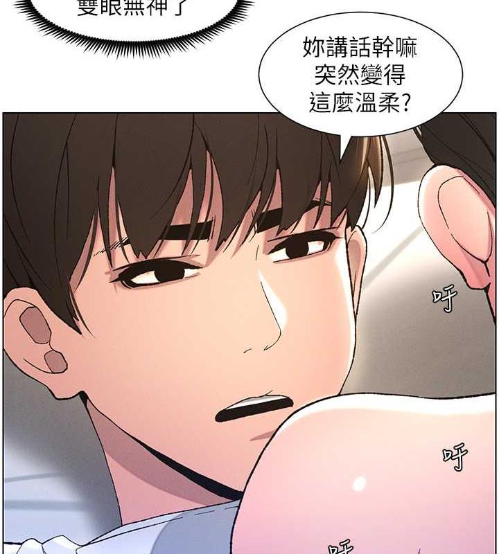 兄妹的秘密授课 第16話-哥，你進錯洞瞭吧? 韩漫图片9