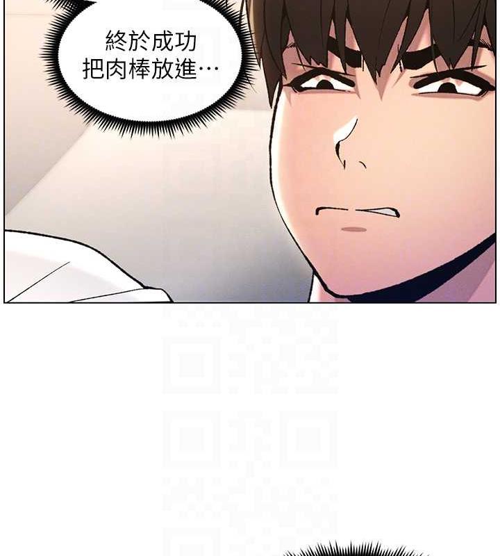 兄妹的秘密授课 第16話-哥，你進錯洞瞭吧? 韩漫图片49