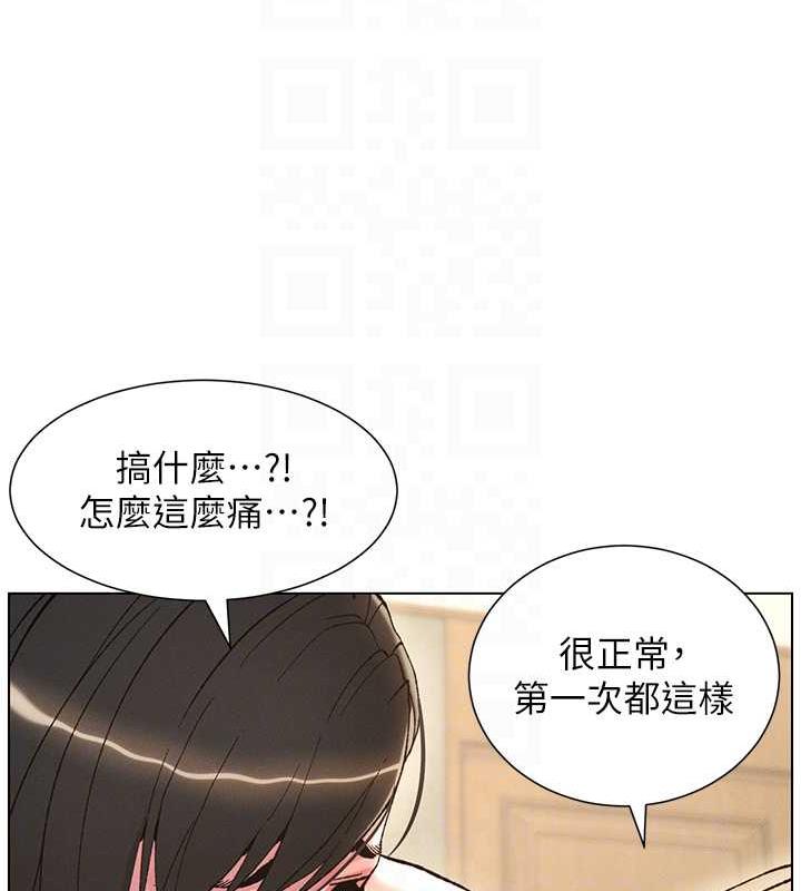 兄妹的秘密授课 第16話-哥，你進錯洞瞭吧? 韩漫图片34