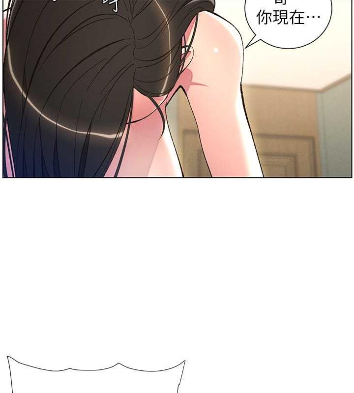 兄妹的秘密授课 第16話-哥，你進錯洞瞭吧? 韩漫图片73