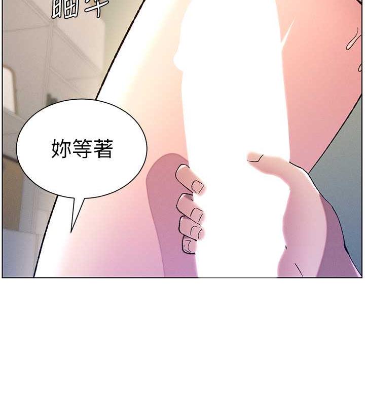 兄妹的秘密授课 第16話-哥，你進錯洞瞭吧? 韩漫图片15