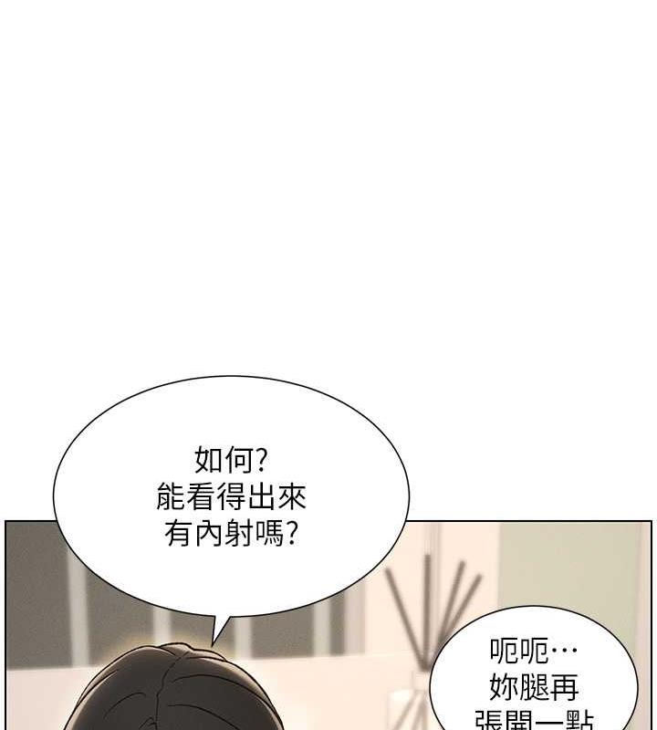 兄妹的秘密授课 第16話-哥，你進錯洞瞭吧? 韩漫图片94