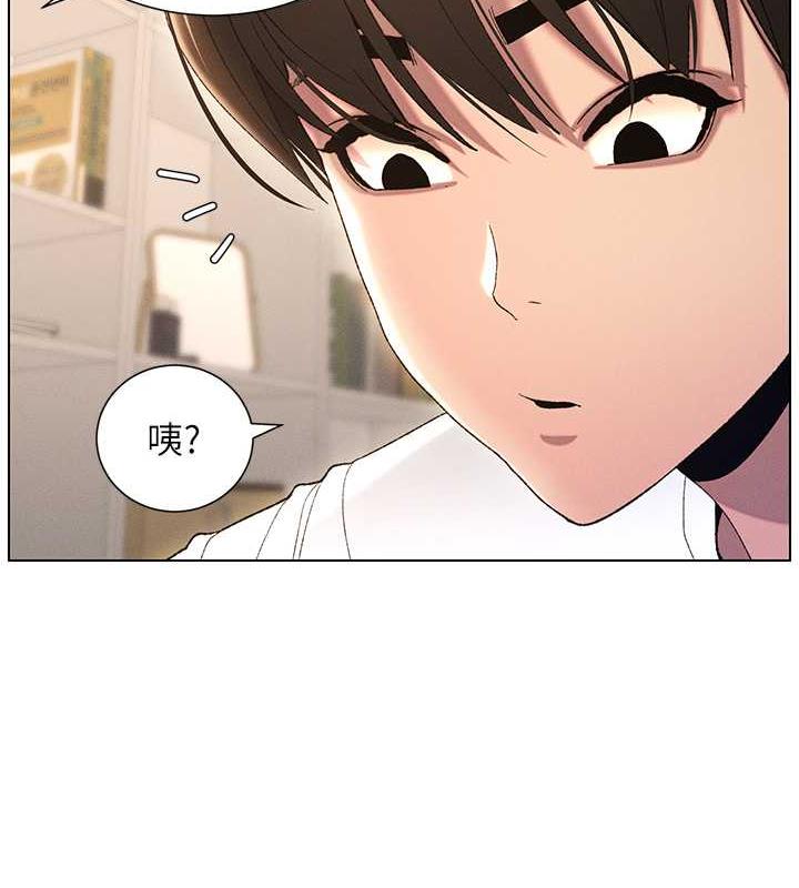 兄妹的秘密授课 第16話-哥，你進錯洞瞭吧? 韩漫图片104
