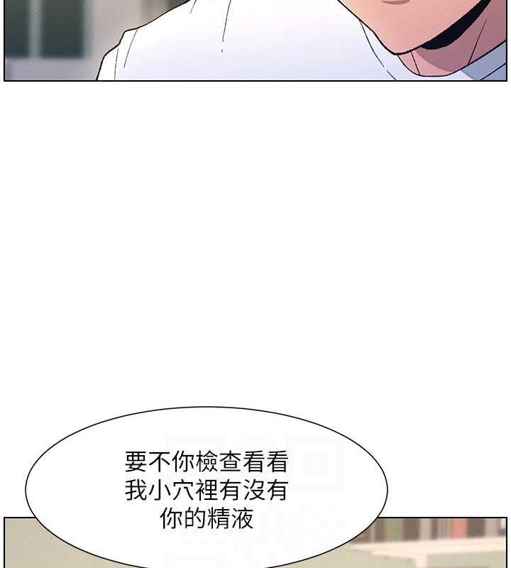 兄妹的秘密授课 第16話-哥，你進錯洞瞭吧? 韩漫图片90