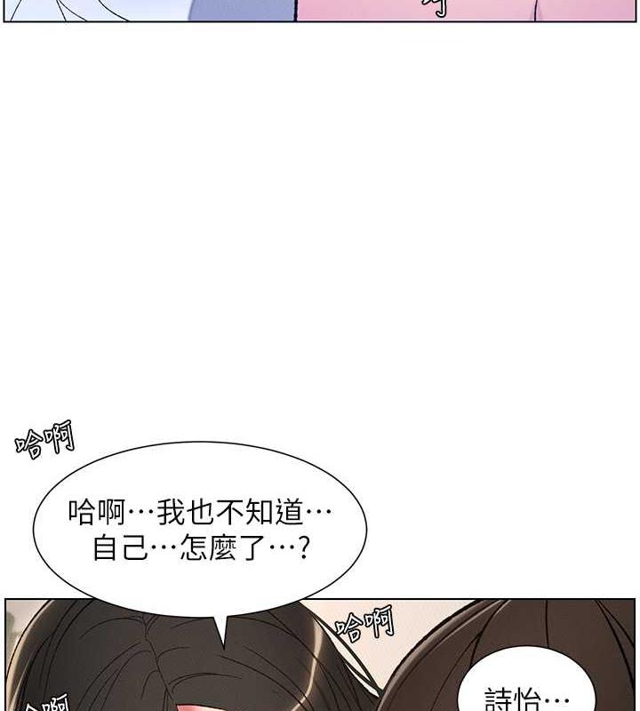 兄妹的秘密授课 第16話-哥，你進錯洞瞭吧? 韩漫图片10