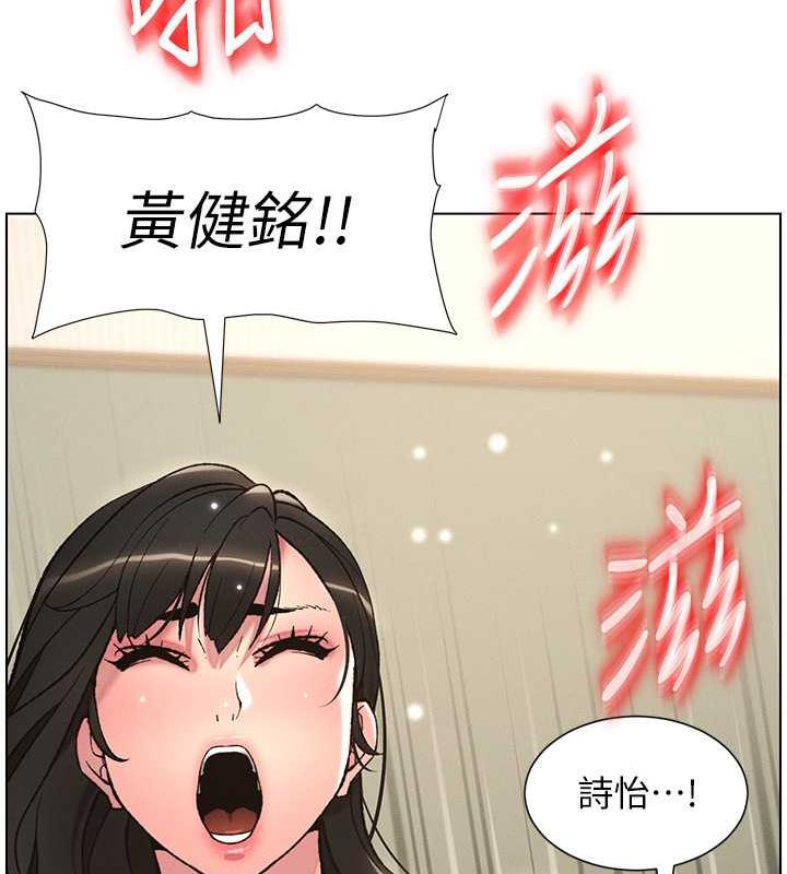兄妹的秘密授课 第16話-哥，你進錯洞瞭吧? 韩漫图片46