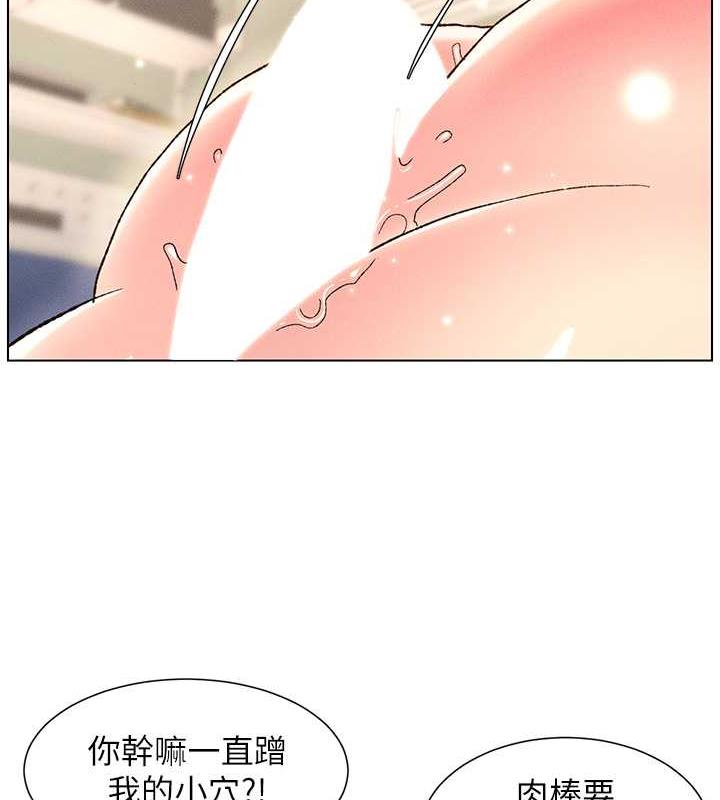 兄妹的秘密授课 第16話-哥，你進錯洞瞭吧? 韩漫图片24