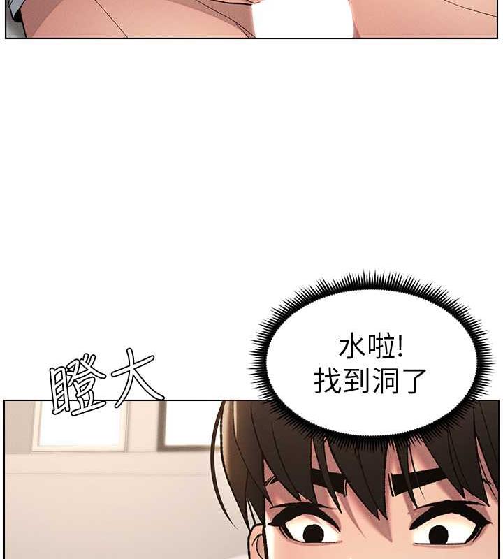 兄妹的秘密授课 第16話-哥，你進錯洞瞭吧? 韩漫图片41
