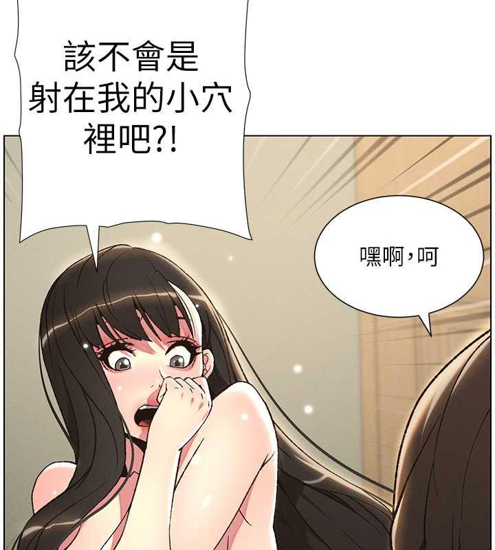 兄妹的秘密授课 第16話-哥，你進錯洞瞭吧? 韩漫图片74