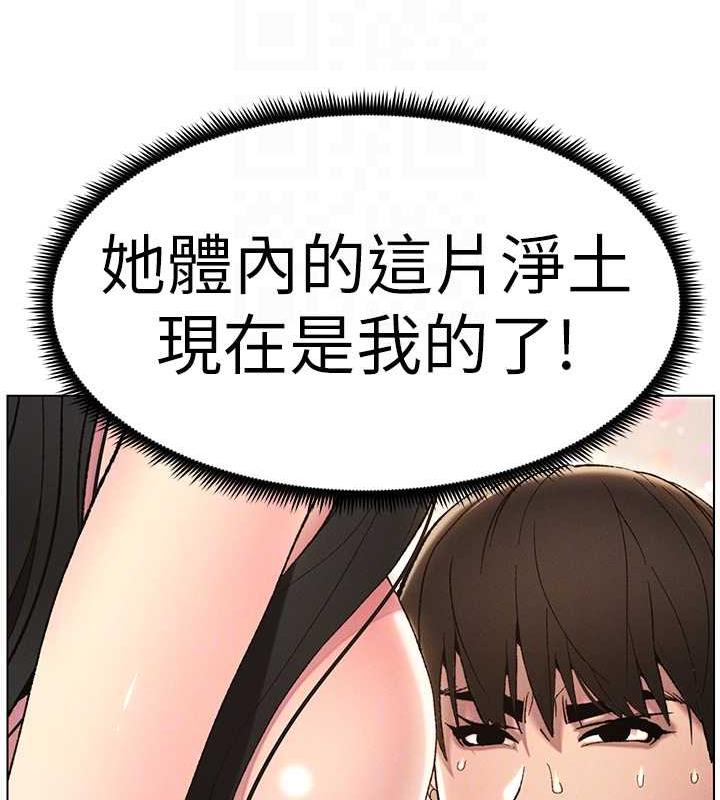 兄妹的秘密授课 第16話-哥，你進錯洞瞭吧? 韩漫图片51