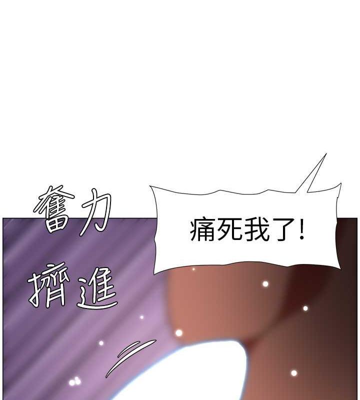 兄妹的秘密授课 第16話-哥，你進錯洞瞭吧? 韩漫图片44
